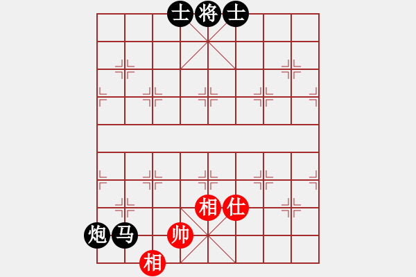 象棋棋譜圖片：去棋中論壇(月將)-負(fù)-下山王(日帥) - 步數(shù)：142 