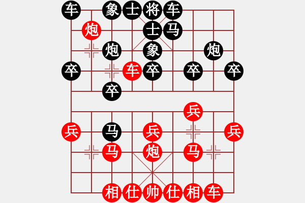 象棋棋譜圖片：去棋中論壇(月將)-負(fù)-下山王(日帥) - 步數(shù)：20 