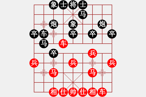 象棋棋譜圖片：去棋中論壇(月將)-負(fù)-下山王(日帥) - 步數(shù)：30 