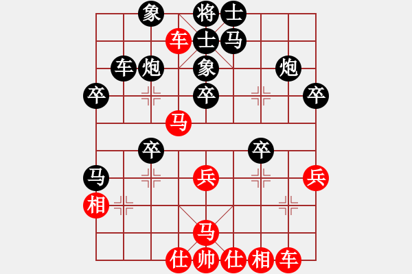 象棋棋譜圖片：去棋中論壇(月將)-負(fù)-下山王(日帥) - 步數(shù)：40 