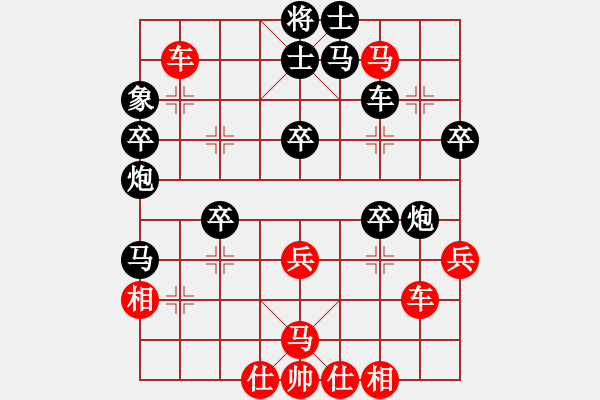 象棋棋譜圖片：去棋中論壇(月將)-負(fù)-下山王(日帥) - 步數(shù)：50 