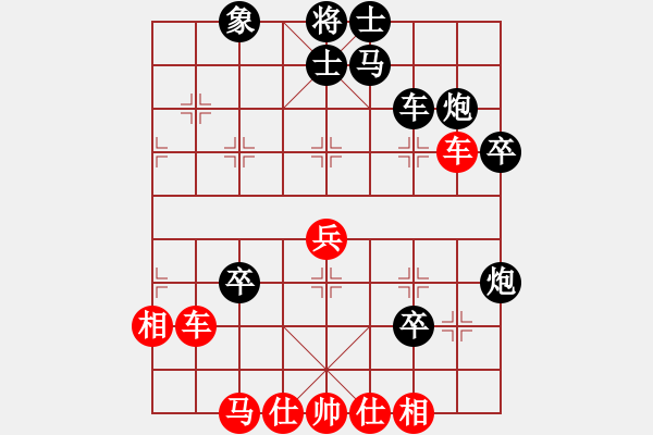 象棋棋譜圖片：去棋中論壇(月將)-負(fù)-下山王(日帥) - 步數(shù)：70 