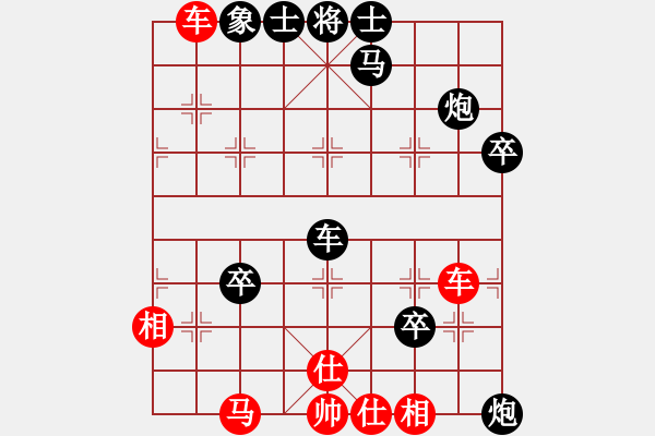 象棋棋譜圖片：去棋中論壇(月將)-負(fù)-下山王(日帥) - 步數(shù)：80 