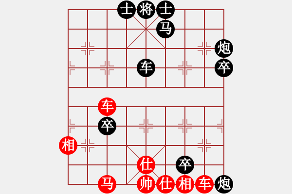 象棋棋譜圖片：去棋中論壇(月將)-負(fù)-下山王(日帥) - 步數(shù)：90 