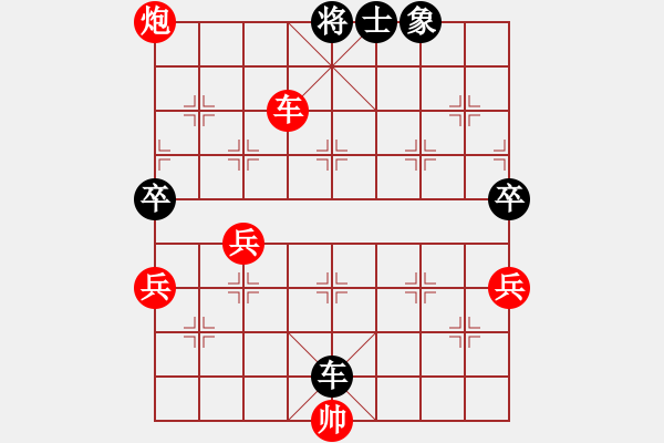 象棋棋譜圖片：五九炮過河車戰(zhàn)屏風(fēng)馬平炮兌車 - 步數(shù)：80 