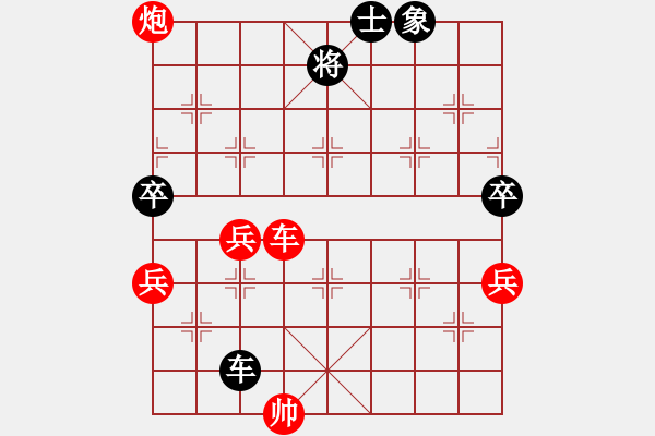 象棋棋譜圖片：五九炮過河車戰(zhàn)屏風(fēng)馬平炮兌車 - 步數(shù)：85 