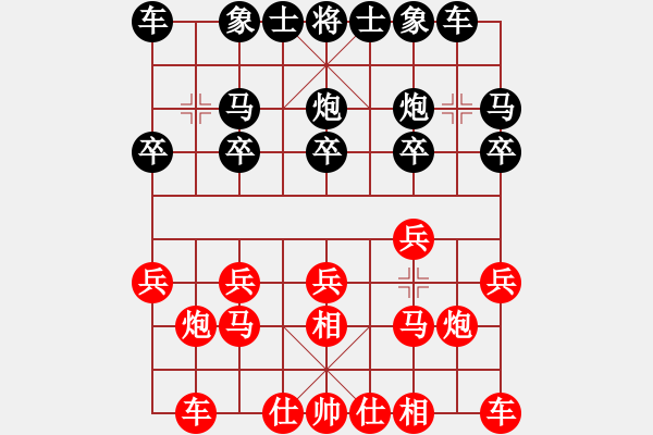 象棋棋譜圖片：濃力芒驤(月將)-負(fù)-鶴城參謀長(zhǎng)(7段) - 步數(shù)：10 