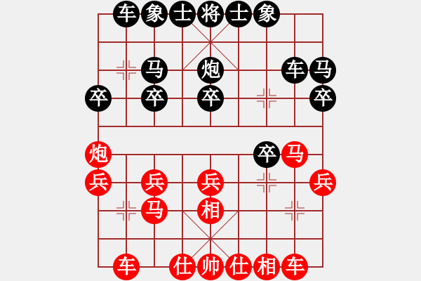 象棋棋譜圖片：濃力芒驤(月將)-負(fù)-鶴城參謀長(zhǎng)(7段) - 步數(shù)：20 