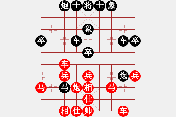 象棋棋譜圖片：五七炮對(duì)屏風(fēng)馬左炮封車(02) - 步數(shù)：38 