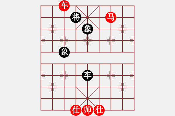 象棋棋譜圖片：韜略元機(jī)(3段)-勝-藝海(4段) - 步數(shù)：130 