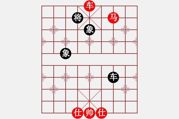 象棋棋譜圖片：韜略元機(jī)(3段)-勝-藝海(4段) - 步數(shù)：160 