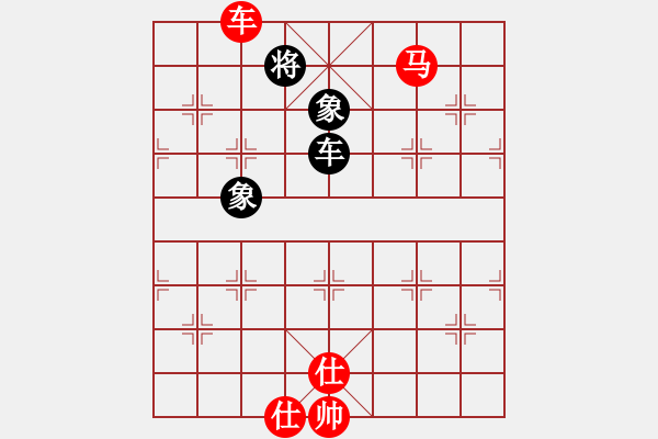 象棋棋譜圖片：韜略元機(jī)(3段)-勝-藝海(4段) - 步數(shù)：190 