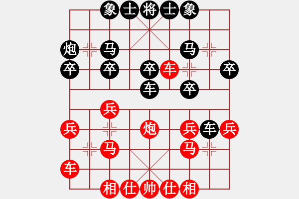 象棋棋譜圖片：韜略元機(jī)(3段)-勝-藝海(4段) - 步數(shù)：30 