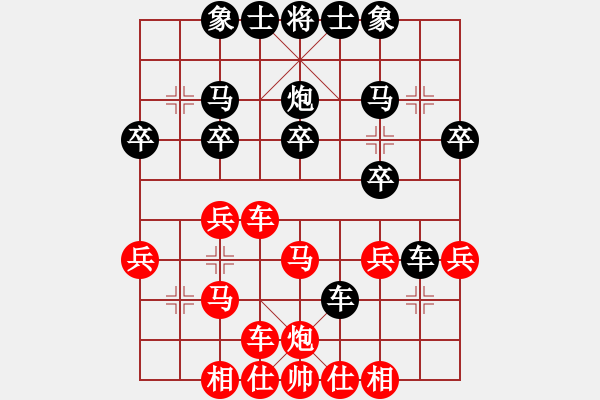 象棋棋譜圖片：韜略元機(jī)(3段)-勝-藝海(4段) - 步數(shù)：40 