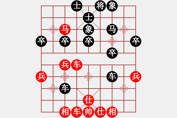 象棋棋譜圖片：韜略元機(jī)(3段)-勝-藝海(4段) - 步數(shù)：50 