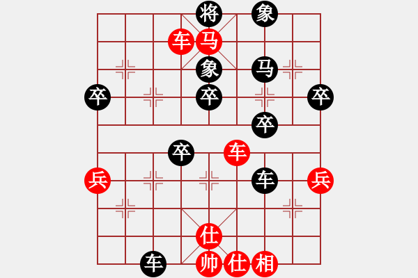 象棋棋譜圖片：韜略元機(jī)(3段)-勝-藝海(4段) - 步數(shù)：60 