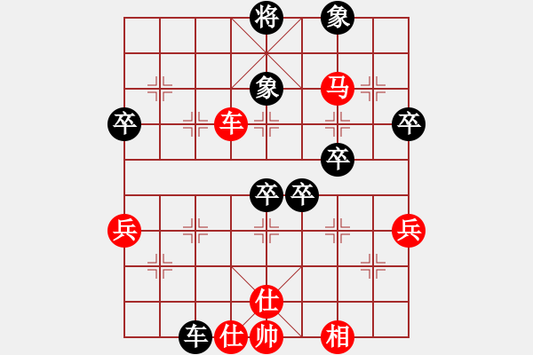 象棋棋譜圖片：韜略元機(jī)(3段)-勝-藝海(4段) - 步數(shù)：70 