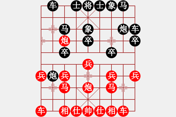 象棋棋譜圖片：good八兵三進(jìn)一 - 步數(shù)：15 