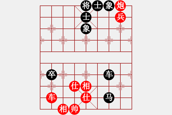 象棋棋譜圖片：風(fēng)再起時(9星)-和-千紙鶴(6星) - 步數(shù)：110 