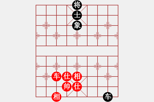 象棋棋譜圖片：風(fēng)再起時(9星)-和-千紙鶴(6星) - 步數(shù)：140 