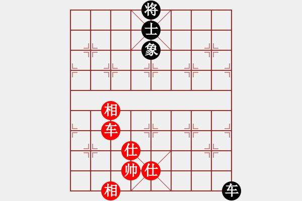 象棋棋譜圖片：風(fēng)再起時(9星)-和-千紙鶴(6星) - 步數(shù)：150 