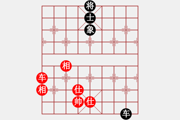 象棋棋譜圖片：風(fēng)再起時(9星)-和-千紙鶴(6星) - 步數(shù)：160 