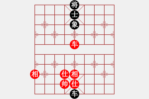 象棋棋譜圖片：風(fēng)再起時(9星)-和-千紙鶴(6星) - 步數(shù)：170 