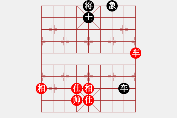 象棋棋譜圖片：風(fēng)再起時(9星)-和-千紙鶴(6星) - 步數(shù)：180 