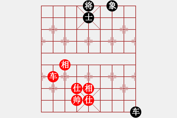 象棋棋譜圖片：風(fēng)再起時(9星)-和-千紙鶴(6星) - 步數(shù)：190 