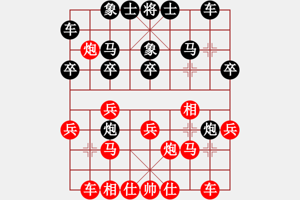 象棋棋譜圖片：風(fēng)再起時(9星)-和-千紙鶴(6星) - 步數(shù)：20 