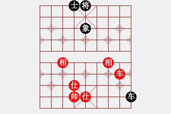 象棋棋譜圖片：風(fēng)再起時(9星)-和-千紙鶴(6星) - 步數(shù)：200 