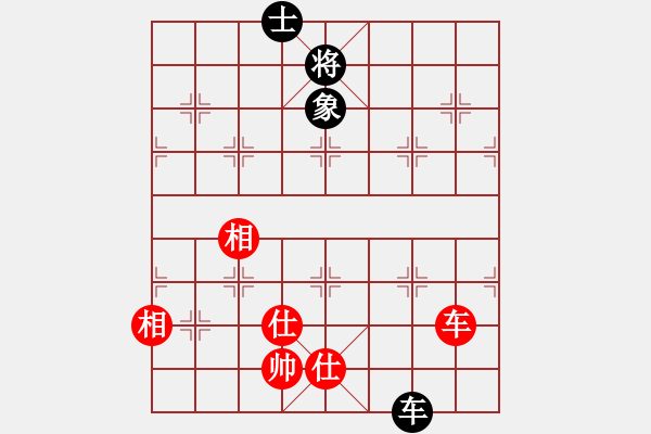 象棋棋譜圖片：風(fēng)再起時(9星)-和-千紙鶴(6星) - 步數(shù)：210 