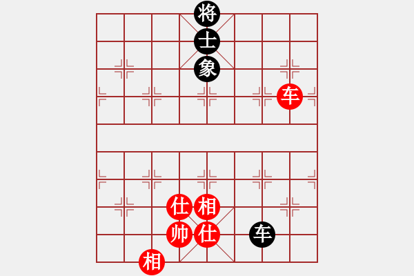 象棋棋譜圖片：風(fēng)再起時(9星)-和-千紙鶴(6星) - 步數(shù)：220 