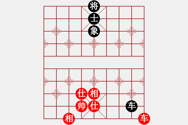 象棋棋譜圖片：風(fēng)再起時(9星)-和-千紙鶴(6星) - 步數(shù)：230 