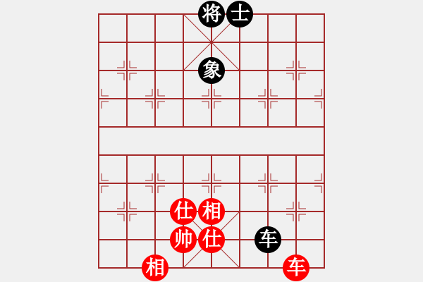 象棋棋譜圖片：風(fēng)再起時(9星)-和-千紙鶴(6星) - 步數(shù)：240 