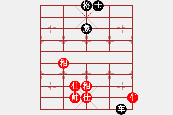 象棋棋譜圖片：風(fēng)再起時(9星)-和-千紙鶴(6星) - 步數(shù)：250 