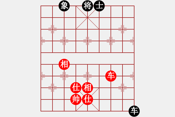 象棋棋譜圖片：風(fēng)再起時(9星)-和-千紙鶴(6星) - 步數(shù)：255 