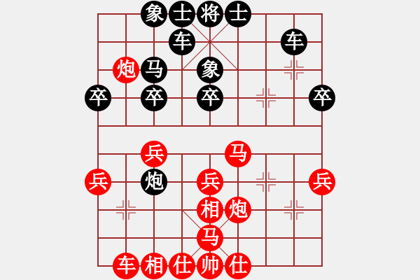 象棋棋譜圖片：風(fēng)再起時(9星)-和-千紙鶴(6星) - 步數(shù)：30 