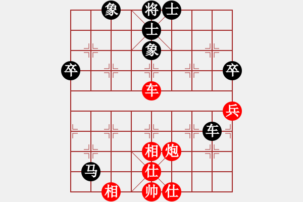 象棋棋譜圖片：風(fēng)再起時(9星)-和-千紙鶴(6星) - 步數(shù)：70 