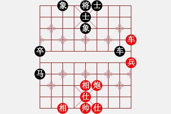 象棋棋譜圖片：風(fēng)再起時(9星)-和-千紙鶴(6星) - 步數(shù)：80 