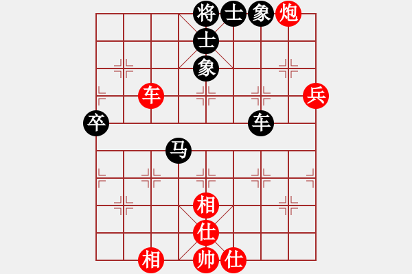 象棋棋譜圖片：風(fēng)再起時(9星)-和-千紙鶴(6星) - 步數(shù)：90 