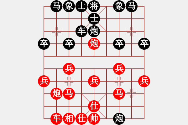 象棋棋譜圖片：天天象棋棋力評測：弈童班主【7-3】（先勝）曾經(jīng)愛過【7-3】 - 步數(shù)：20 