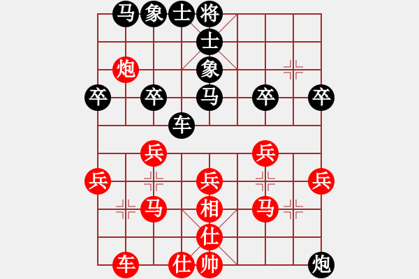 象棋棋譜圖片：天天象棋棋力評測：弈童班主【7-3】（先勝）曾經(jīng)愛過【7-3】 - 步數(shù)：30 