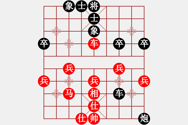 象棋棋譜圖片：天天象棋棋力評測：弈童班主【7-3】（先勝）曾經(jīng)愛過【7-3】 - 步數(shù)：40 