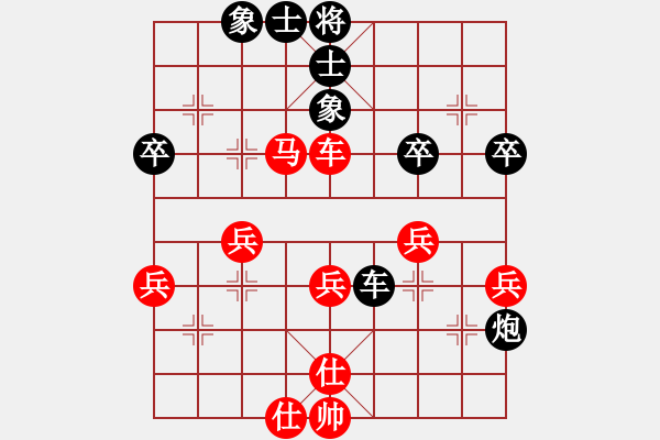 象棋棋譜圖片：天天象棋棋力評測：弈童班主【7-3】（先勝）曾經(jīng)愛過【7-3】 - 步數(shù)：50 