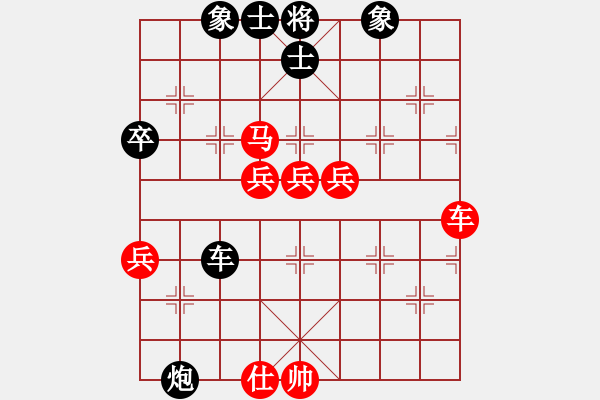 象棋棋譜圖片：天天象棋棋力評測：弈童班主【7-3】（先勝）曾經(jīng)愛過【7-3】 - 步數(shù)：70 