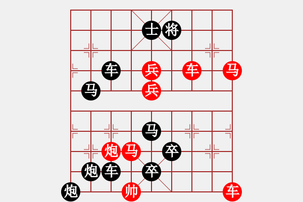 象棋棋譜圖片：二、連照勝局共（96局) 第11局 全力以赴 朱鶴洲 - 步數(shù)：0 