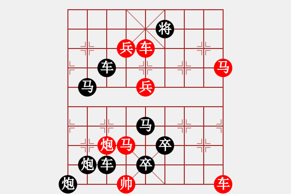 象棋棋譜圖片：二、連照勝局共（96局) 第11局 全力以赴 朱鶴洲 - 步數(shù)：10 