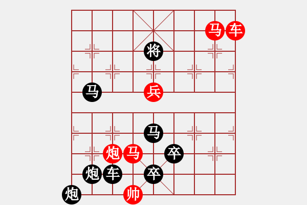 象棋棋譜圖片：二、連照勝局共（96局) 第11局 全力以赴 朱鶴洲 - 步數(shù)：30 