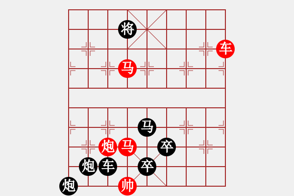 象棋棋譜圖片：二、連照勝局共（96局) 第11局 全力以赴 朱鶴洲 - 步數(shù)：40 